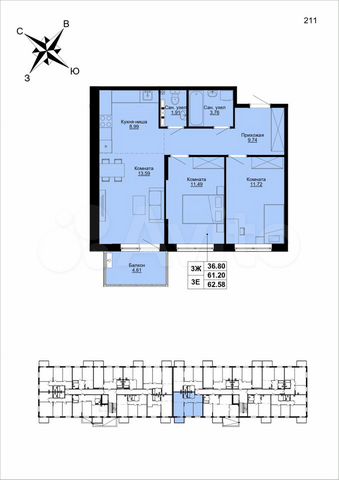 3-к. квартира, 61,2 м², 5/5 эт.