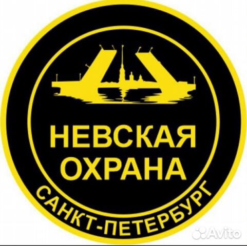 Охрана вахта с проживанием