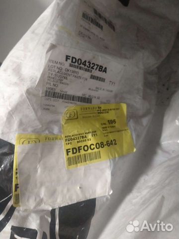 Focus бампер задний универсал fdfoc08-642 новый