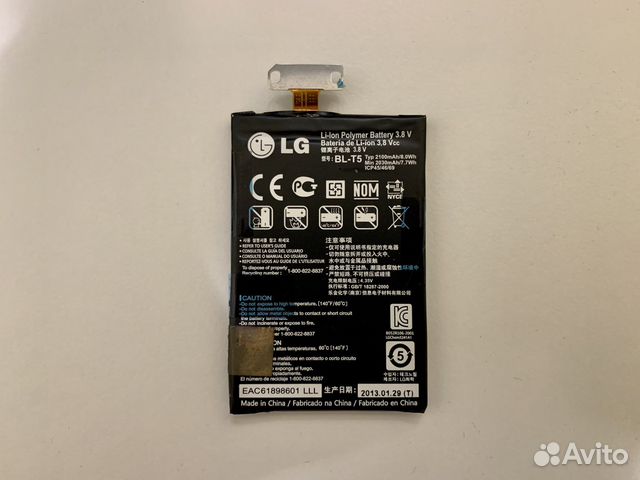 Аккумуляторная батарея lg bl-t5