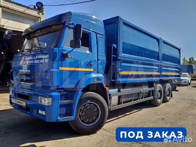 КамАЗ 6520, 2013