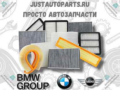 13718518111 bmw воздушный фильтр