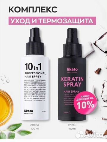 Новый подарочный набор для волос