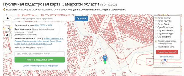 Кадастровая карта узюково самарская область