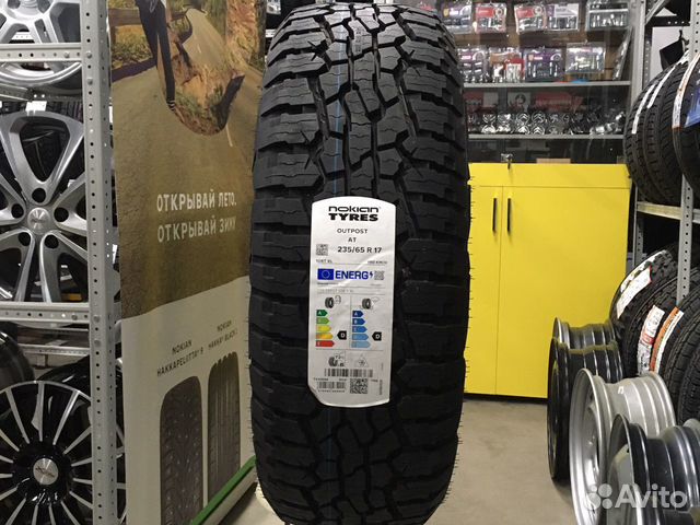 Nokian 235 65