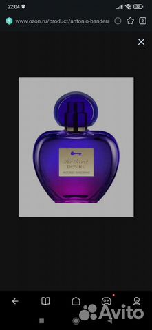 Женская туалетная вода