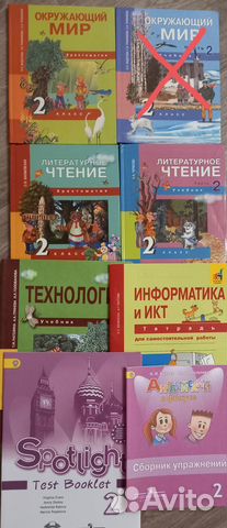 Учебники 2 класс фото