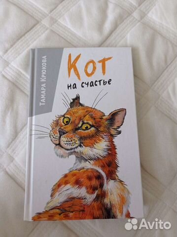 Детская книга 