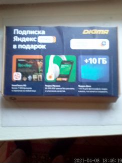 Планшет-телефон 4G Digma Optima10Z802