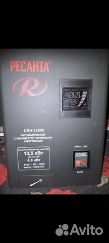 Стабилизатор напряжения 13,5 квт