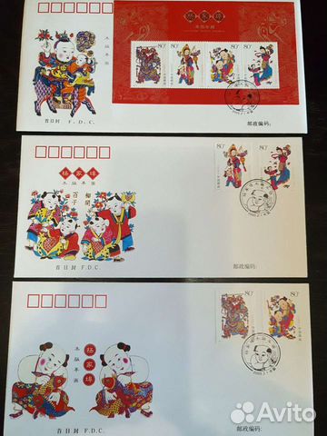 Конверты первого дня, Китай