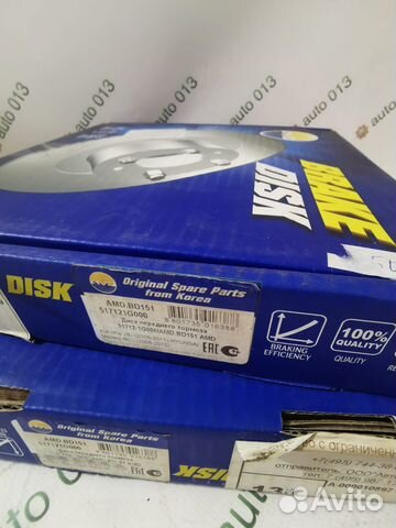 Диск тормозной перед hyundai solaris 10 KIA RIO 10