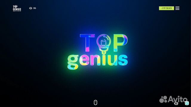 Создание сайтов и их продвижение. SEO и контекст