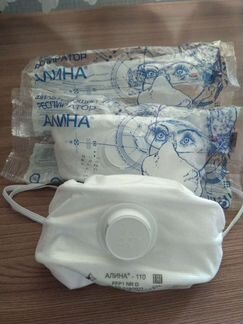 Маска-респиратор Алина