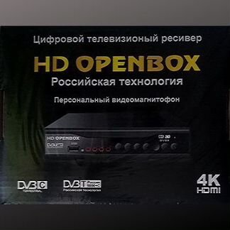 Цифровая тв-приставка (20 бесплатных тв каналов)