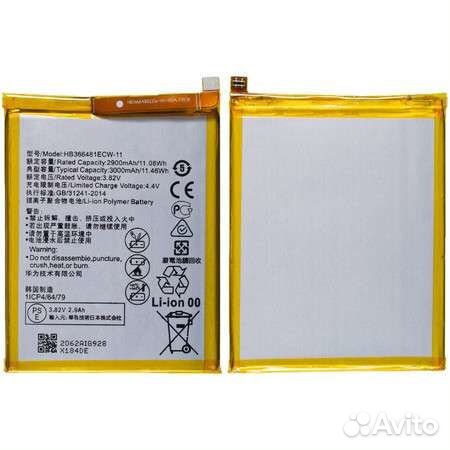 Аккумулятор HB366481ECW, HB366481ECW-1