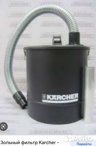 Пылесос Karcher wd 6r Premium