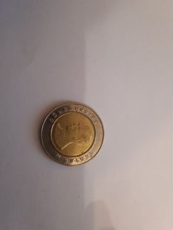 10 бат Тайланда