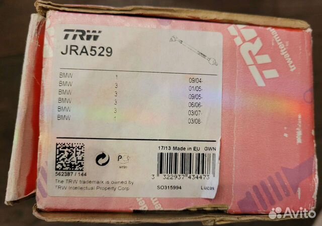 Рулевая тяга в сборе TRW JRA529 3322937434473