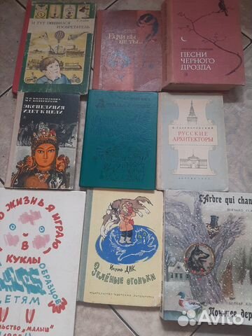 Детские книги 4