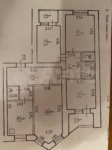 4-к. квартира, 100 м², 6/9 эт.