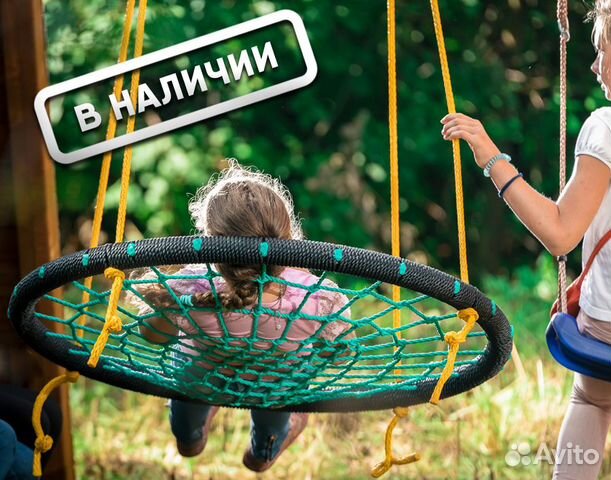 Качель гнездо (подвес паутинка) 100 см