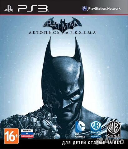 Batman: Arkham Origins (PS3) Продажа, Обмен