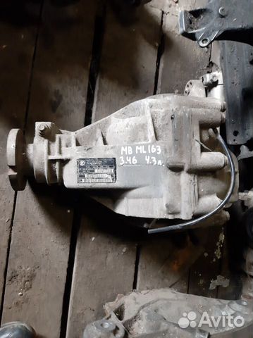 Редуктор Мерседес мл 163 ML 163 передний задний