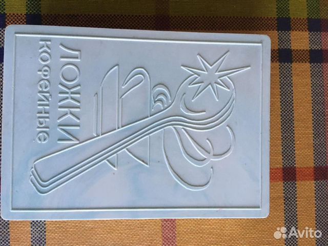 Набор чайных кофейных ложек СССР