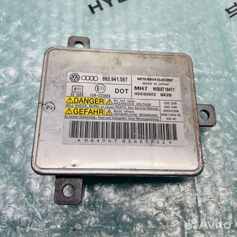 Блок розжига ксенон VAG