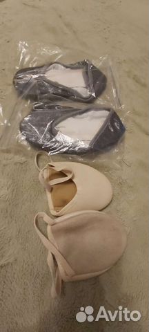 Всё для гимнастики