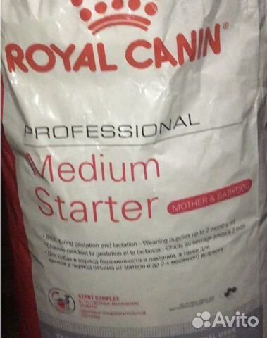 Royal Canin стартер для щенков