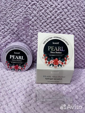 Патчи Pearl Shea Butter