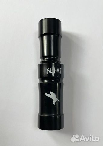 Манок кынат Чолбон на белолобого гуся (Якутия)