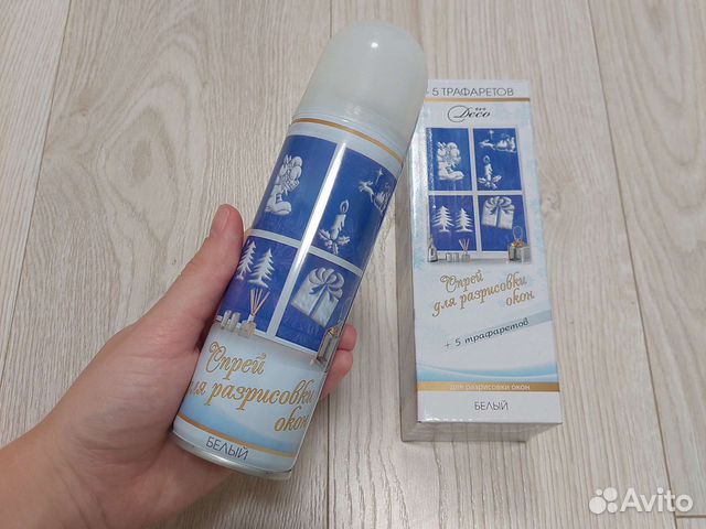 Новогодний спрей