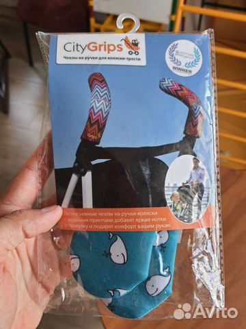 Чехлы для ручки коляски трости