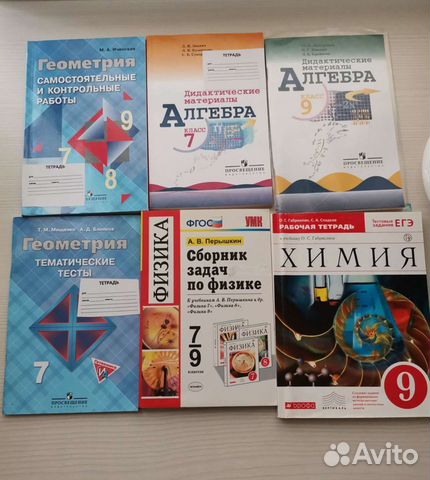 Геометрия, самостоятельные и контрольные работы по