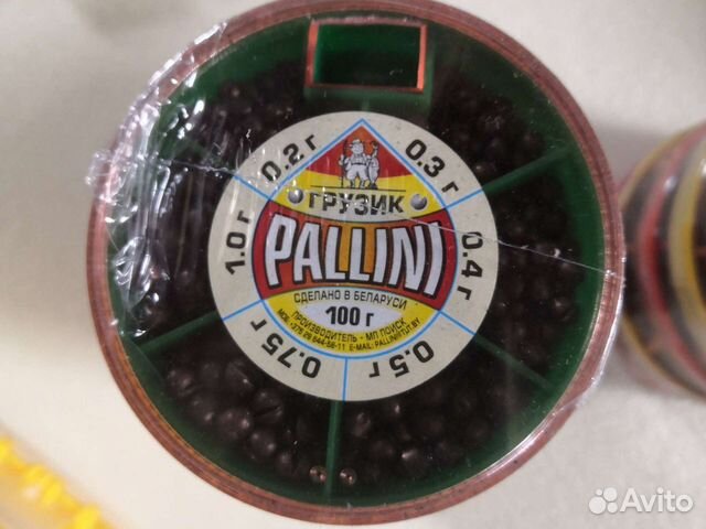 Набор грузил для удочек pallini, Паллини