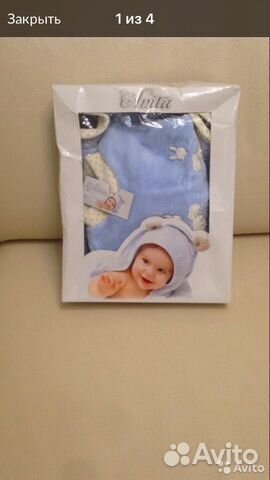 Костюмчик на выписку