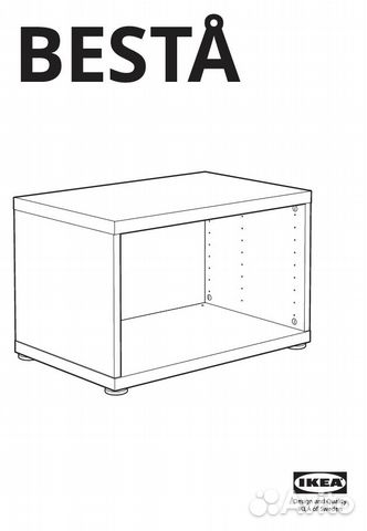 Стеллаж (каркас) IKEA 30x40x64 см (+1 полка)