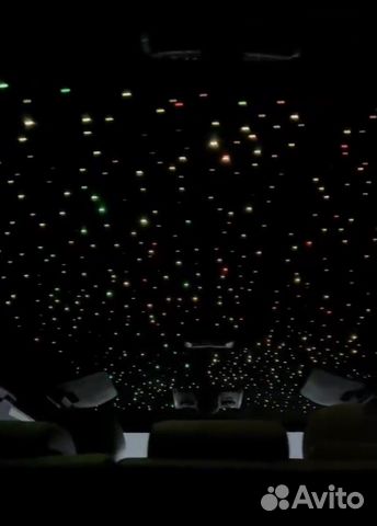 Рассрочка звездное небо в авто