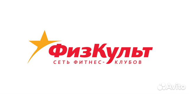 Физкульт советская площадь 5 нижний новгород фото