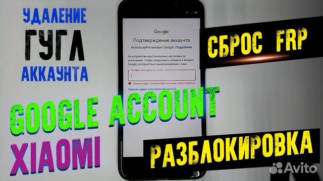 Ремонт телефонов планшетов навигаторов ноутбуков