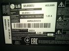 Смарт LG 84 см Wi-Fi Цифровые каналы объявление продам
