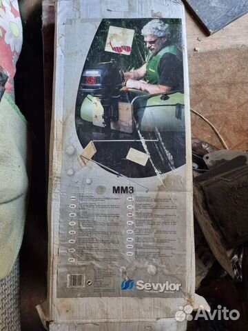 Транец на бензиновый мотор