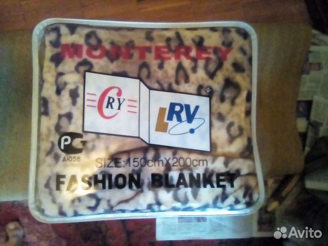 Плед. Времени. ссср. мягкий