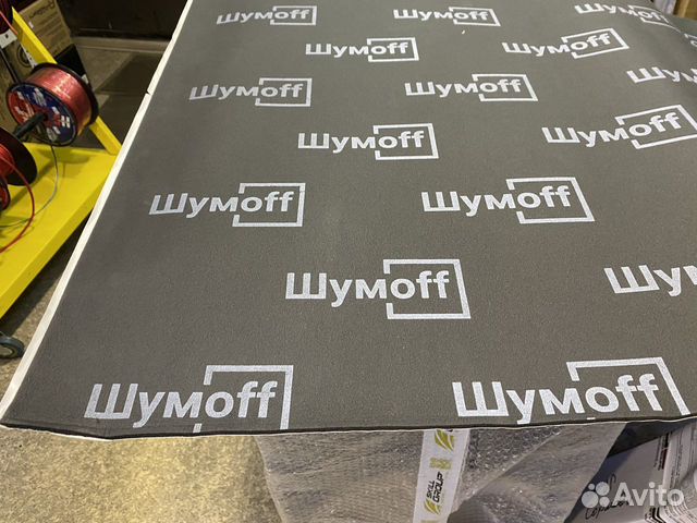 Шумофф comfort 3