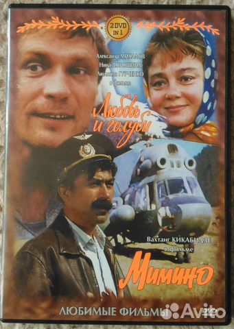 Dvd диски с фильмами