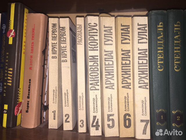 Солженицын