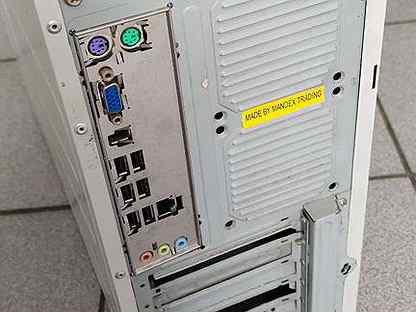 Sistemnyj Blok Monitor Lg Kupit V Balahne Elektronika Avito